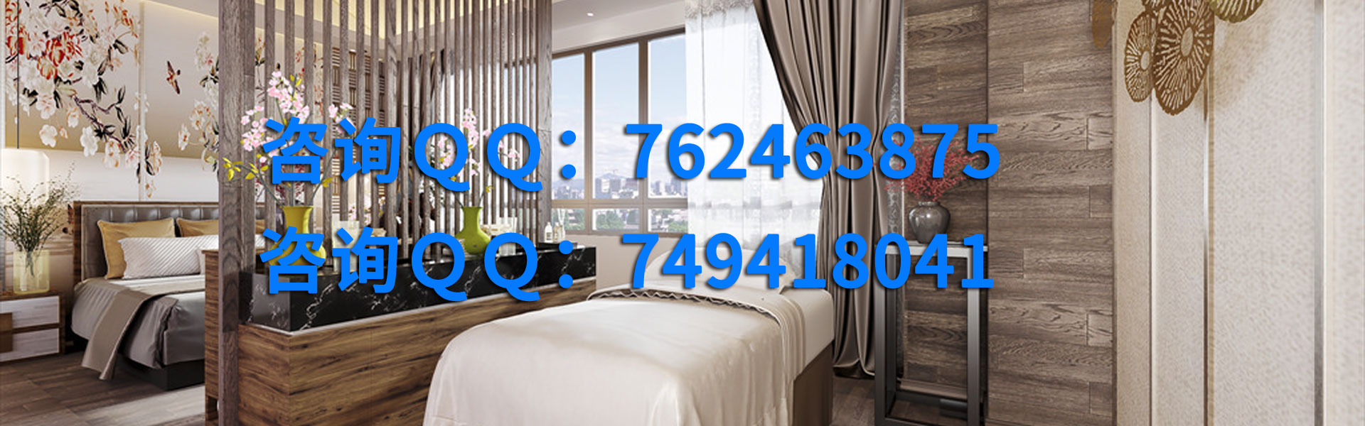 南京诗颜丝足会所